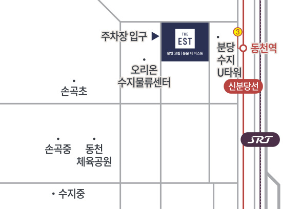 용인 고림 동문 디 이스트 모델하우스 위치 지도