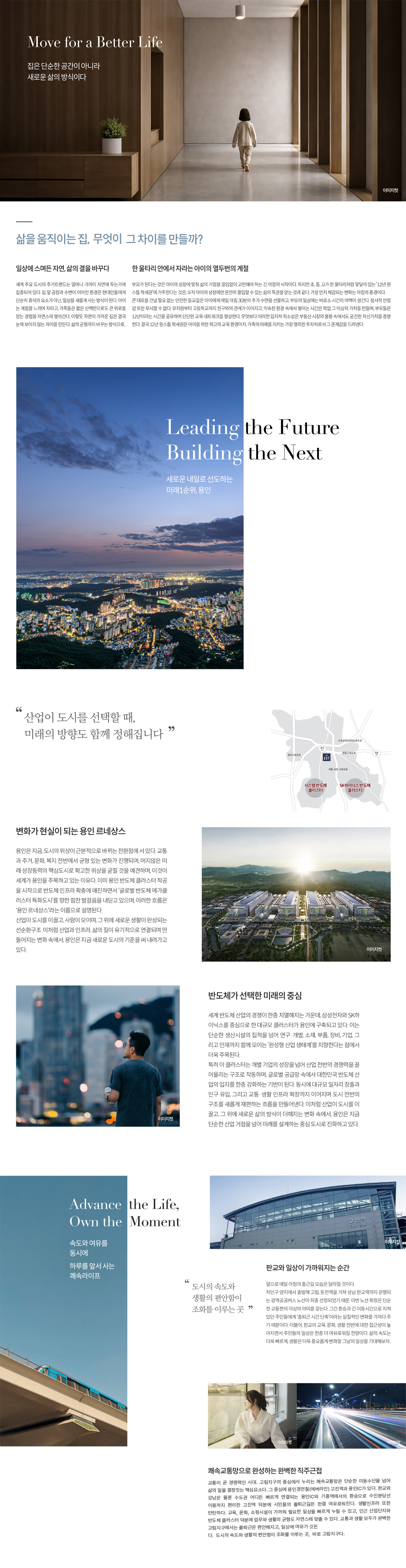 입지 매거진 1편