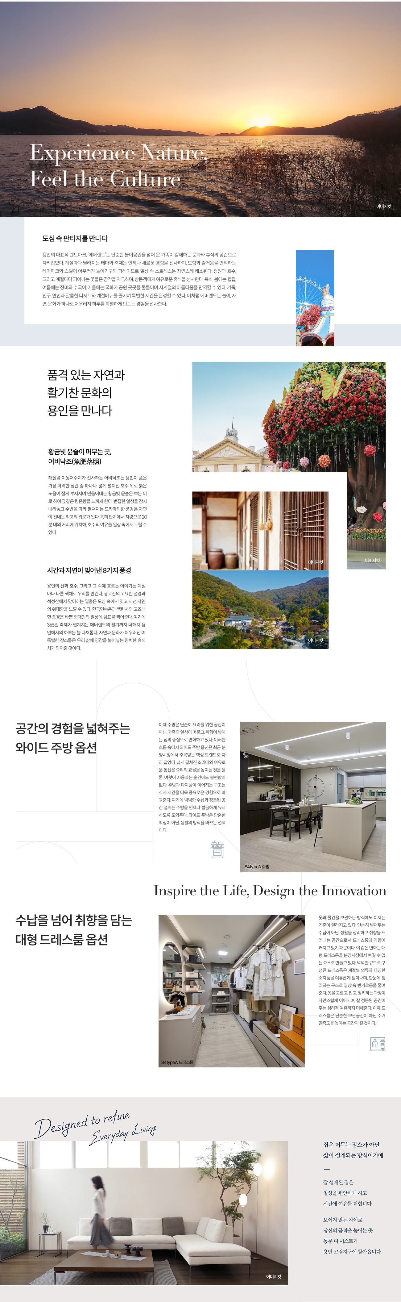입지 매거진 2편